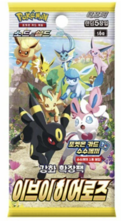 Pokemon Eevee Heroes S6a Einzelbooster koreanisch KOR
